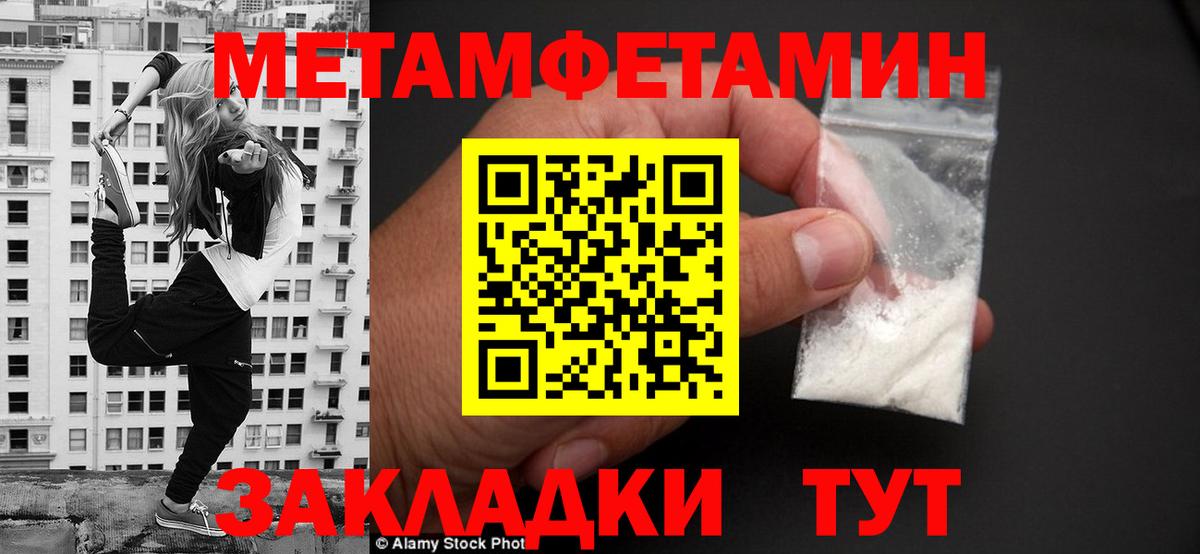 Амфетамин  Amphetamine Розовый  Вход с VPN  Джанкой 