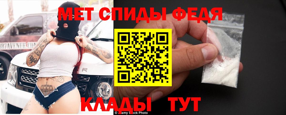 Amphetamine 98% Джанкой