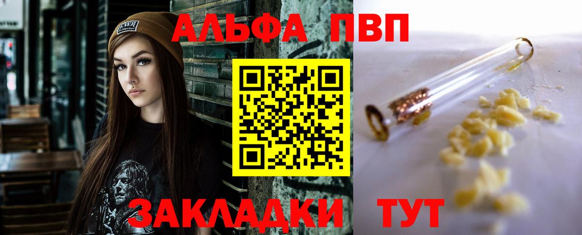 Альфа ПВП СК Джанкой