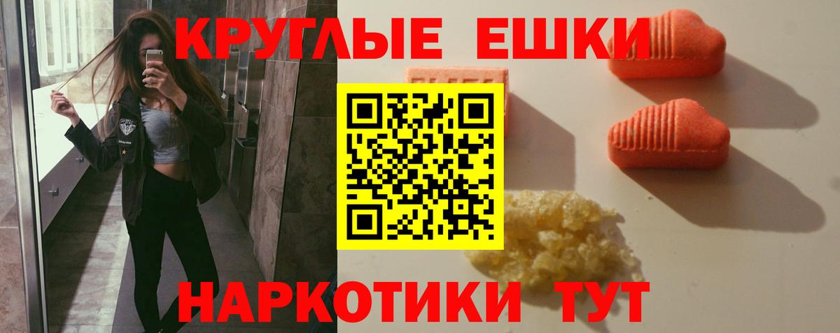 ЭКСТАЗИ Philipp Plein  Вход с VPN  ЭКСТАЗИ  Джанкой 