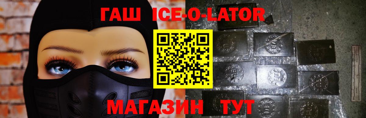 Джанкой  Гашиш Изолятор  Вход с VPN 