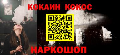 меф Балаково