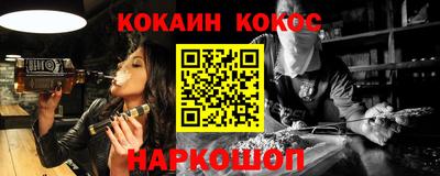 ГАЛЛЮЦИНОГЕННЫЕ ГРИБЫ Бийск