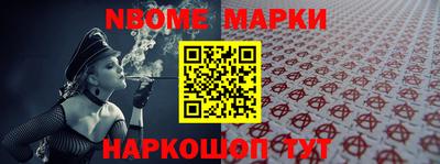 mdma Балахна