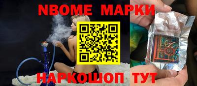 меф Балаково