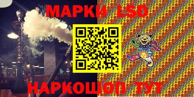мескалин Балашиха