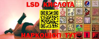 мескалин Балашиха