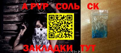 мескалин Балашиха