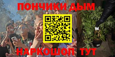 меф Балаково