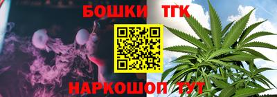 мескалин Балашиха