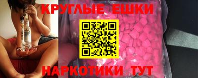 мескалин Балашиха