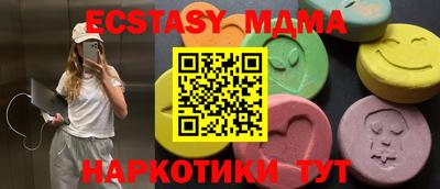мескалин Балашиха