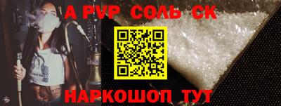 меф Балаково