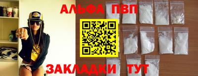 спиды Берёзовский