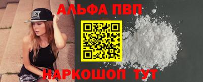мескалин Балашиха