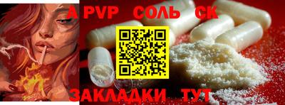мескалин Балашиха