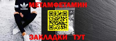 мескалин Балашиха