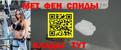 мескалин Балашиха