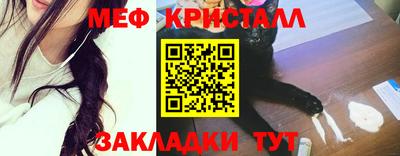 мескалин Балашиха