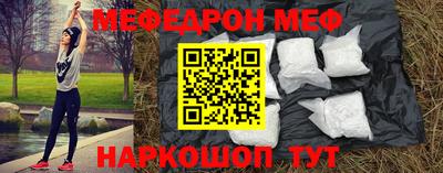 мескалин Балашиха