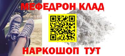 мескалин Балашиха