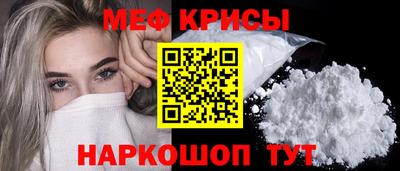 молекула духа Беслан