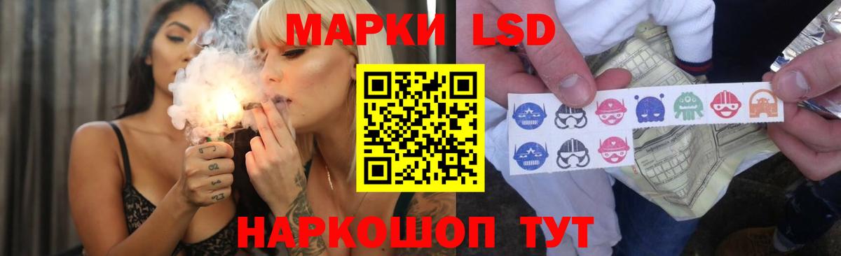 ЛСД экстази кислота  Вход с VPN  Лсд 25 экстази ecstasy  Джанкой 