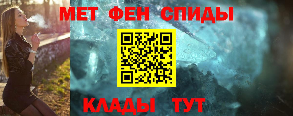 МЕТАМФЕТАМИН Декстрометамфетамин 99.9% Джанкой
