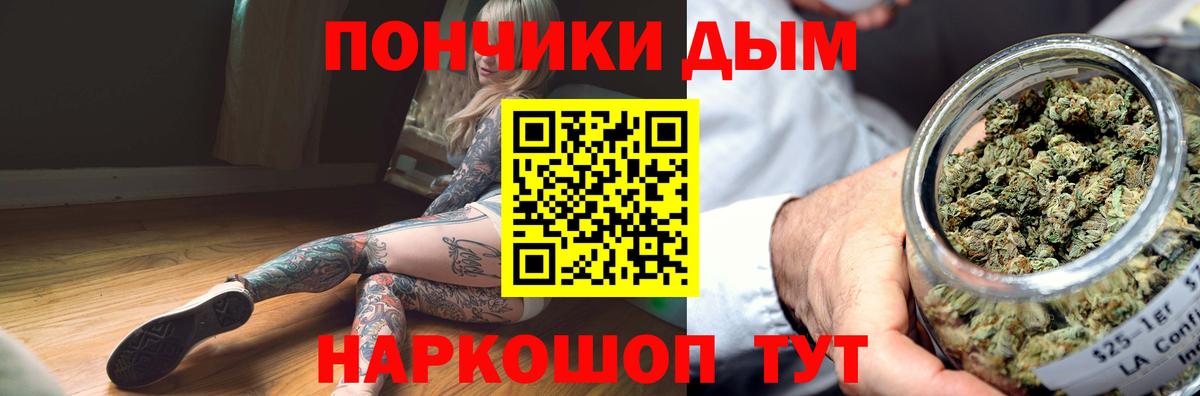 Шишки марихуана OG Kush  МАРИХУАНА марихуана  Бошки марихуана Ganja  Джанкой  Бошки Шишки семена  Вход с VPN 
